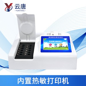 奶粉蛋白質檢測儀能檢測什麽?