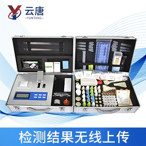 土壤有機肥檢測儀(yi) 