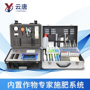 肥料養(yang) 分檢測儀(yi) 