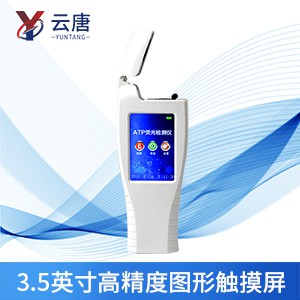 食品微生物檢測儀(yi) 