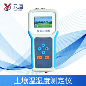 土壤水分測定儀(yi) 