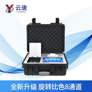 土壤重金屬檢測儀(yi) 器