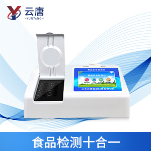 食品檢測儀(yi) 器 食品檢測儀(yi) 器