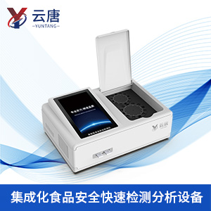 食品檢測儀(yi) 食品檢測儀(yi)
