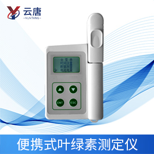 葉綠素測定儀有什麽作用？