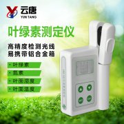 葉綠素測定儀的使用要注意什麽？