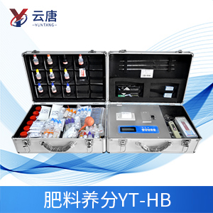 化肥成分檢測儀(yi) 化肥成分檢測儀(yi)