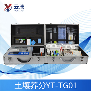 土壤養(yang) 分快速測定儀(yi) 土壤養(yang) 分快速測定儀(yi)