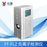 煙氣在線監控設備是怎麽樣工作的?