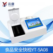 hth中国官方网站檢測速度快