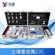 土壤重金屬檢測儀有什麽應用?