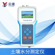 土壤水分測定儀怎麽樣?