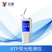 您是否需要一台traolongfusheng病毒細菌檢測儀