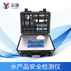 水產(chan) 品快檢實驗室方案