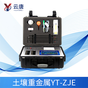 土壤重金屬檢測儀(yi) 