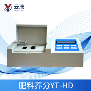 土壤肥料養(yang) 分檢測儀(yi)