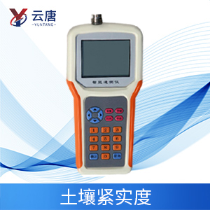 土壤緊實度測定儀(yi)